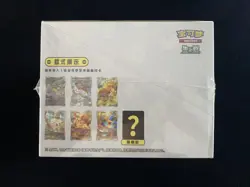 Pokemon TCG Chinese SC Nuzzle Cheeks Plush Toy Card Display Gift Box#2 LU57 - Image 4