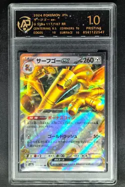 2024 Pokemon Cards JPN. Gholdengo EX 117/187 RR RPA 10 (SAME AS PSA 10) - Image 1