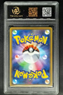 2024 Pokemon Cards JPN. Gholdengo EX 117/187 RR RPA 10 (SAME AS PSA 10) - Image 2
