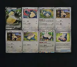 Lot*8 Pokemon TCG Chinese Card Cs1aC 111/135RR Snorlax and Pikachu JL89 - Image 1