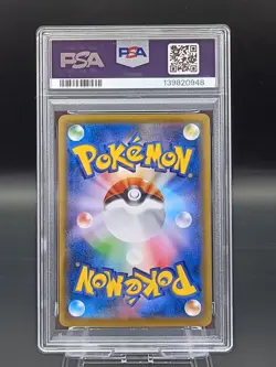 2021 POKEMON JPN S PROMO POKEMON STAMP BOX #227 FULL ART/PIKACHU PSA 10 - Image 5