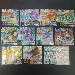 90*Lot Pokemon RRR VMAX Alcremie/Metagross/Blaziken/Dhelmise/Tapu Koko #9 KB72 - Image 2