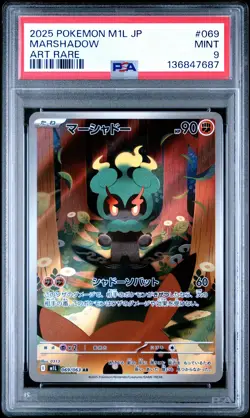 2025 POKEMON JAPANESE M1L-MEGA BRAVE ART RARE #069 MARSHADOW PSA 9 - Image 1