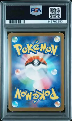 2025 POKEMON JAPANESE M-P PROMO MCDONALD'S #020 PIKACHU PSA 10 - Image 2