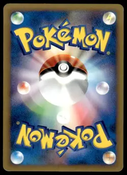 Chuck's Technical Machine 02 114/141 1st Edition VS Series Pokemon Japanese ~ MP - Image 2