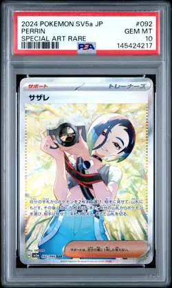2024 POKEMON JAPANESE SV5A-CRIMSON HAZE SPECIAL ART RARE #092 PERRIN PSA 10 - Image 1