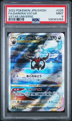 2022 POKEMON JPN SWORD & SHIELD VSTAR UNIVERSE #228 FULL ART/DARKRAI VSTAR PSA 9 - Image 1