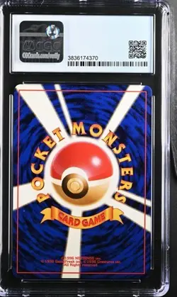 Pokemon Jolteon 1997 JPN Pokemon Jungle Holo CGC 9 - Image 2