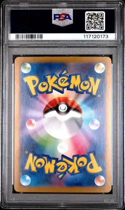 POKEMON 2023 CHARIZARD ex SPECIAL ART RARE JP SV2a-POKEMON 151 #201 PSA 10 - Image 2
