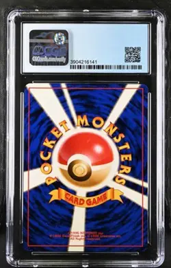 Pokemon Chansey 1996 JPN Base Set Holo CGC 9 - Image 2