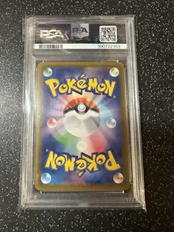 PSA 10 Leafeon VMAX 088/069 S6a Eevee Heroes - Pokemon Card Japanese - Image 2