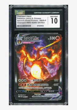 Pokemon CGC 10 GEM MINT Charizard VMAX Promo 2023 080/S-P Gift Box S.Chinese - Image 1