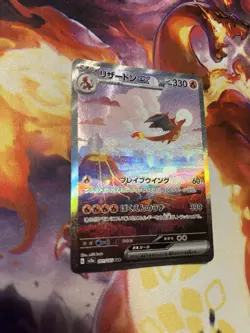 Pokemon Charizard EX 201/165 SAR SV2a 151 Japanese NM - Image 3