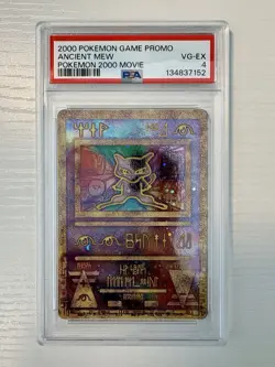 Pokemon TCG Ancient Mew Holo Promo PSA 4 *BRAND NEW SLAB* - Image 1