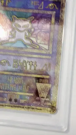 Pokemon TCG Ancient Mew Holo Promo PSA 4 *BRAND NEW SLAB* - Image 2