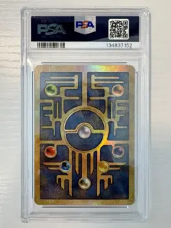 Pokemon TCG Ancient Mew Holo Promo PSA 4 *BRAND NEW SLAB* - Image 3