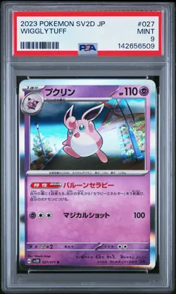 2023 POKEMON JAPANESE SV2D-CLAY BURST #027 WIGGLYTUFF PSA 9 - Image 1