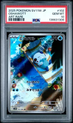 2025 POKEMON JAPANESE SV11W-WHITE FLARE ART RARE #102 OSHAWOTT PSA 10 - Image 1