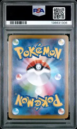 2025 POKEMON JAPANESE SV11W-WHITE FLARE ART RARE #102 OSHAWOTT PSA 10 - Image 2