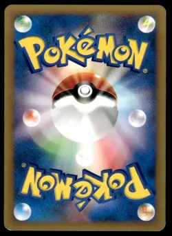 Will's Technical Machine 01 121/141 1st Edition VS Series Pokemon Japanese ~ MP - Image 2