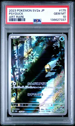 2023 POKEMON JAPANESE SV2A-POKEMON 151 ART RARE #175 PSYDUCK PSA 10 - Image 1