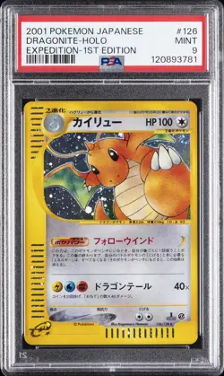2001 POKEMON JAPANESE EXPEDITION 1ST EDITION #126 DRAGONITE-HOLO PSA 9 - Image 1