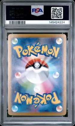 2025 POKEMON JPN MBG-MEGA STARTER SET MEGA GENGAR EX #003 MEGA GENGAR EX PSA 10 - Image 2