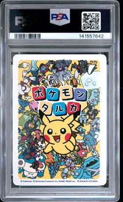2025 POKEMON TARUKA PIKACHU PSA 10 - Image 2