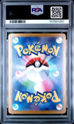 2024 POKEMON JAPANESE SV8A-TERASTAL FEST EX #069 SYLVEON EX PSA 10 - Image 2