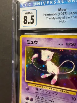 Pokemon Mew 1997 JPN The Mystery of the Fossils Holo CGC 8.5 *SWIRL* - Image 3
