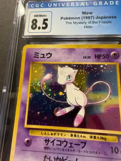 Pokemon Mew 1997 JPN The Mystery of the Fossils Holo CGC 8.5 *SWIRL* - Image 4