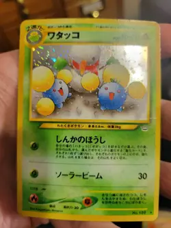 Pokemon TCG Jumpluff No. 189 Awakening Legends Holo Rare (Japanese) creasing - Image 1