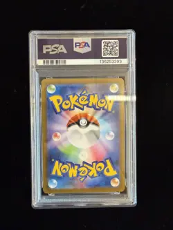 2025 POKEMON JAPANESE INFERNO X SPECIAL ART RARE #110 MEGA CHARIZARD X EX PSA 10 - Image 2