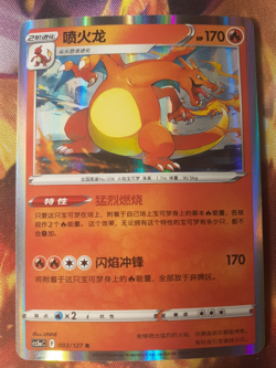 2024 Pokemon TCG S-CHN Sword Shield CS5aC 003/127 R Charizard Holo NM - Image 1