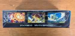 MEGA BRAVE - M1L⚡POKEMON BOOSTER BOX JAPANESE⚡FACTORY SEALED WITH SHRINK - Image 4