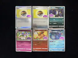 2025 Pokemon TCG S-Chinese Level Ball Umbreon Sylveon CBB2C 10 02/04 Lot*6 FN45 - Image 2