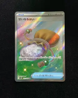 2026 Pokemon TCG Japanese Nihil Zero M3 102/080 SR Super Rare Sacred Ash #2 BL25 - Image 1