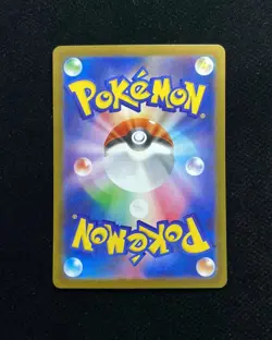 2026 Pokemon TCG Japanese Nihil Zero M3 102/080 SR Super Rare Sacred Ash #2 BL25 - Image 2