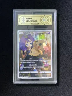 2023 Pokemon TCG S-Chinese Mimikyu #CSM2bC 151/150 CHR Character APH 10 YB13 - Image 1