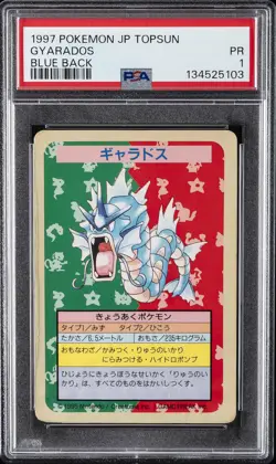 1997 POKEMON JAPANESE TOPSUN BLUE BACK GYARADOS PSA 1 - Image 1