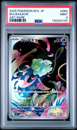 2025 POKEMON JAPANESE M1L-MEGA BRAVE ART RARE #064 BULBASAUR PSA 9 - Image 1