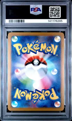 2023 POKEMON JAPANESE SV-P PROMO GYM EVENT CAMPAIGN #120 PIKACHU PSA 10 - Image 2