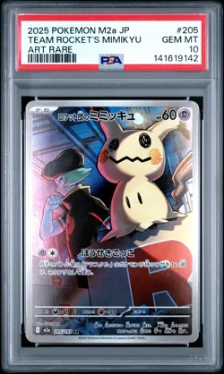 2025 POKEMON JPN M2A-MEGA DREAM EX ART RARE #205 TEAM ROCKET'S MIMIKYU PSA 10 - Image 1