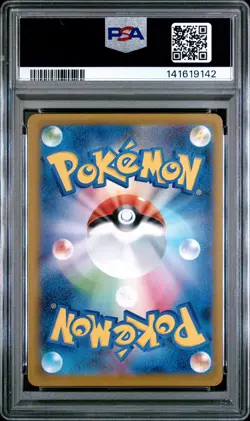 2025 POKEMON JPN M2A-MEGA DREAM EX ART RARE #205 TEAM ROCKET'S MIMIKYU PSA 10 - Image 2