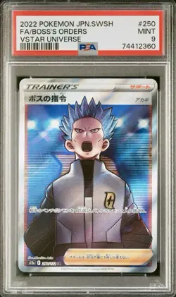 POKEMON 2022 Japanese Vstar Universe Full Art BOSS'S ORDERS #250 PSA 9 Mint RARE - Image 1