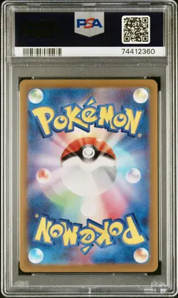 POKEMON 2022 Japanese Vstar Universe Full Art BOSS'S ORDERS #250 PSA 9 Mint RARE - Image 2