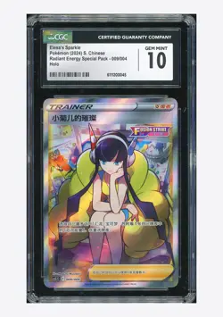 Pokemon CGC 10 GEM MINT Elesa's Sparkle Holo 2024 009/004 CS5.1C S.Chinese - Image 1
