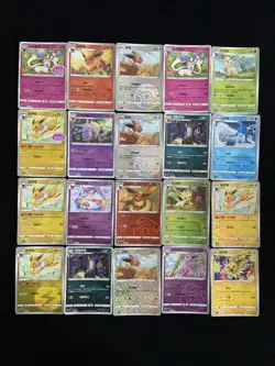 2025 Pokemon TCG S-Chinese Master Ball cbb2C #0409/14 Jolteon Flareon Lot*20 YO8 - Image 2