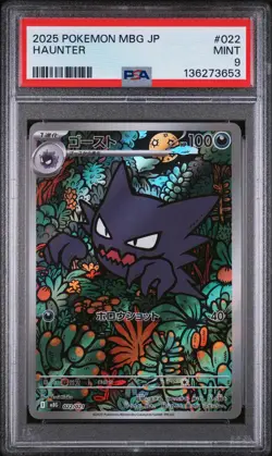 2025 POKEMON JAPANESE MBG-MEGA STARTER SET MEGA GENGAR EX #022 HAUNTER PSA 9 - Image 1