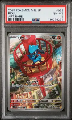 2025 POKEMON JAPANESE M1L-MEGA BRAVE ART RARE #068 RIOLU PSA 8 - Image 1
